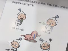 -上海仁爱医院