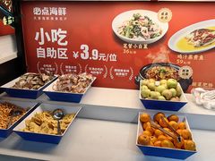 -必点海鲜·鲅鱼水饺(鞍山西道店)