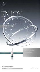 -雅曼妮spa美容养生