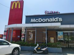 -麦当劳(新新大道岗丰店)