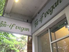-茹·pure vegan(博华广场店)