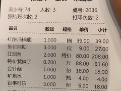 -亮欢寨酸汤鱼(沙冲路店)