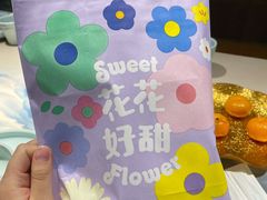 -好利来(靖江路店)