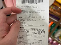 -新罗免税店