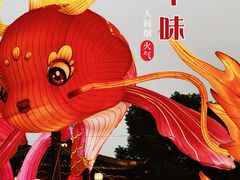 -豫园