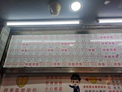 门面-百花传统甜品店(原址店)