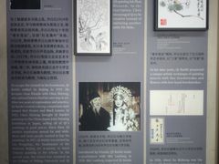 -齐白石旧居纪念馆