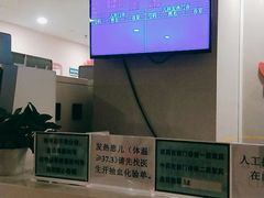 -北京中医药大学东直门医院(通州院区)
