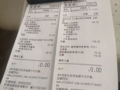 -必胜客(海滨店)