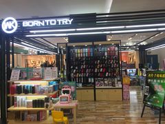 -BLUEO蓝猩先生·正品授权店(凯德Mall店)