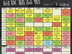 英派斯健身俱乐部(印象城店)-INGYM(园区印象城馆)