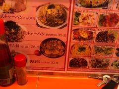 -拉面莊夢語＆中华料理八椿