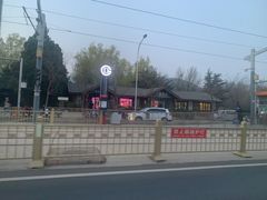 -国家植物园(地铁站)