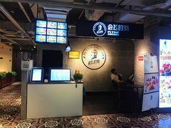 -优客城市奥莱