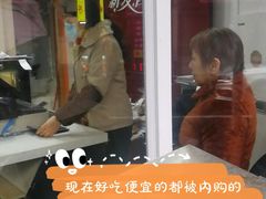 -新麦西饼(广东路店)