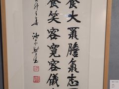 -南京书画院金陵美术馆