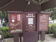 -鼓浪屿·皓月园