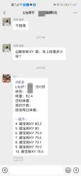 -Lily纤美·科技减脂中心