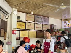 -好成财牛排馆(涂门街总店)