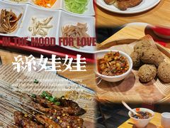 -丝恋丝娃娃(重庆龙湖店)