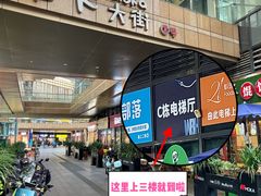 -童程童美信奥赛科技特长·乐高编程科创机器人(富兴校区)