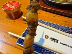 -肉串汪(月坛店)