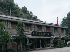 -磐安十八涡风景区