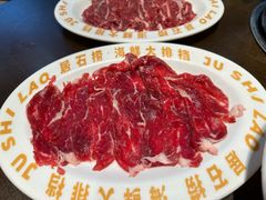 -居石捞·潮汕卤水火锅(南国明珠店)