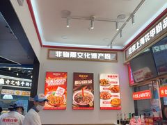 -见味花甲(福田coco park店)