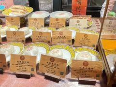 -富华斋饽饽铺·宫廷糕点·伴手礼(护国新天地店)
