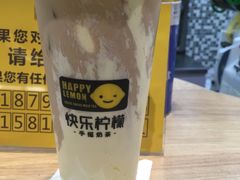 -快乐柠檬happylemon(印象城店)