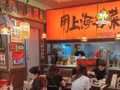 -王繁星面馆(西安熙地港店)