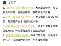 -老鼎万春卤菜(五代传承创始老店)