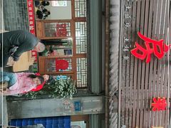 -瓦房兔(璧山店)