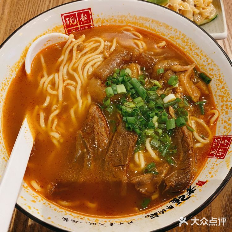 高大上牛肉面