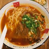 高大上牛肉面