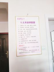 -瘦立方身材管理中心