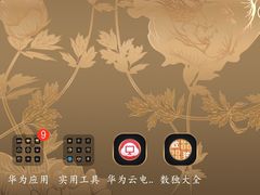 猪后颈肉-茶叁酒肆·楚味江湖(菱角湖店)