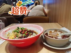 -遇见小面(东方宝泰店)