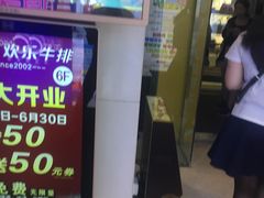 -天虹购物中心(石路店)