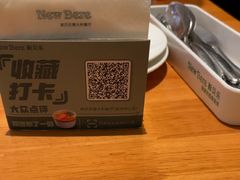 -新贝乐意大利餐厅(苏州中心店)