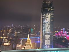 -重庆解放碑威斯汀酒店