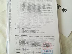 -立邦(汶水红星美凯龙专卖店)