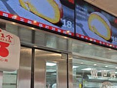 -红花点心局(护国寺店)