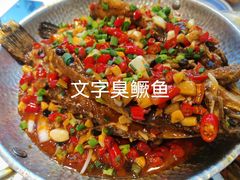 -俏湘厨•地道湘菜(建华南路店)