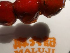 -麻六记(凤凰汇店)