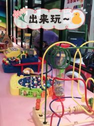 -开心哈乐亲子乐园(东森时尚百货店)
