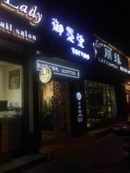 -墨無界刺青TATTOO