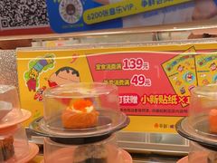 -争鲜回转寿司(西红门荟聚PLUS店)