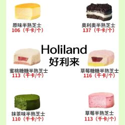 -Fundi张玉珊修身堂·indiba·BTL科技瘦身